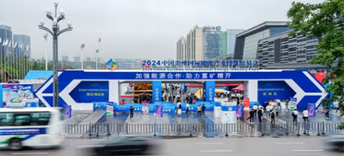 實力彰顯！上海創(chuàng)力集團(tuán)參展貴州國際能源產(chǎn)業(yè)博覽交易會取得圓滿成功(圖1)
