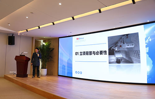 【錨定技術前沿 共繪創新藍圖】上海創力集團2025年科技創新研討會圓滿結束(圖8) 【錨定技術前沿 共繪創新藍圖】上海創力集團2025年科技創新研討會圓滿結束(圖8)