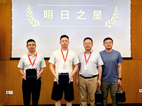 明日之星.jpg 問道華為,聚力前行!創力集團求索管理優化之路(圖11)