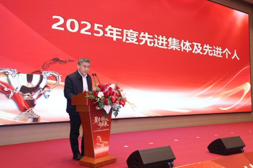  聚力 創效 向未來 | 創力集團2025年度總結表彰大會暨年會盛典圓滿落幕(圖4)