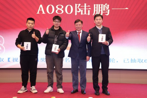  聚力 創效 向未來 | 創力集團2025年度總結表彰大會暨年會盛典圓滿落幕(圖15)