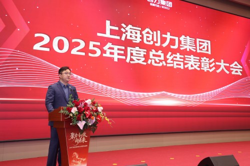 表彰大會全景.jpg