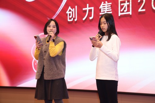  聚力 創效 向未來 | 創力集團2025年度總結表彰大會暨年會盛典圓滿落幕(圖18)