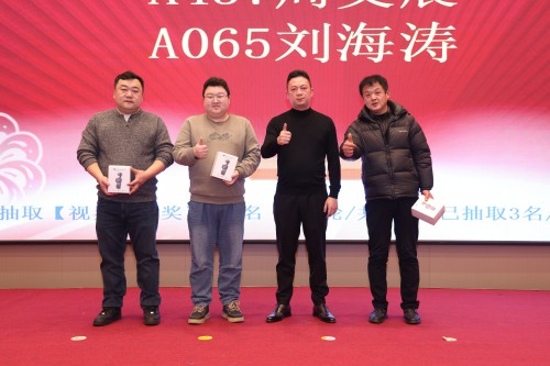  聚力 創效 向未來 | 創力集團2025年度總結表彰大會暨年會盛典圓滿落幕(圖14)