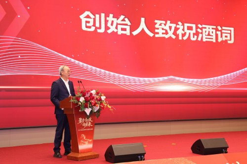  聚力 創效 向未來 | 創力集團2025年度總結表彰大會暨年會盛典圓滿落幕(圖12)