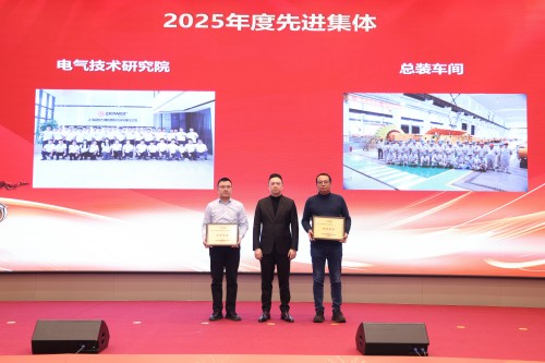  聚力 創效 向未來 | 創力集團2025年度總結表彰大會暨年會盛典圓滿落幕(圖7)
