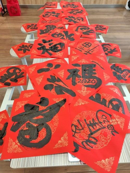 【翰墨飄香送福至 創(chuàng)力迎春譜新篇】創(chuàng)力集團(tuán)開(kāi)展迎新春送福活動(dòng)(圖4)